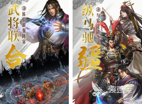 三国志游戏手机版分享 2026榜单合集4三国志策略游戏before_2截图