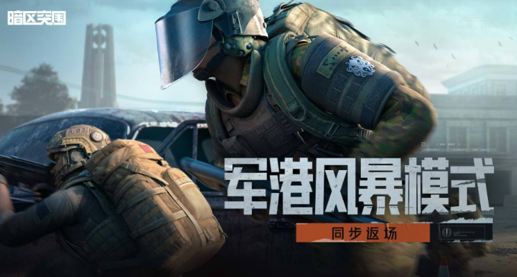 受欢迎的fps游戏有哪几款 2026有趣的fps游戏介绍截图