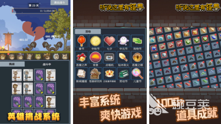 2026年不用钱怪兽游戏榜单合集：十款火爆的怪兽题材游戏手机版分享截图