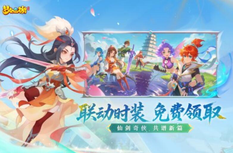 火爆的的大话游戏手机版有哪几款 2026值得体验的大话手游汇总下载截图