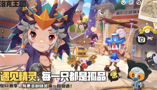 好玩的rpg类型游戏有哪几款 2026热门rpg游戏手机版指引截图