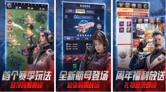 火爆的slg互动游戏推荐哪几个