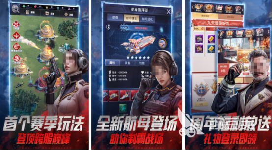 SLG互动游戏分享 2026火爆的高口碑策略类游戏手机版精选截图