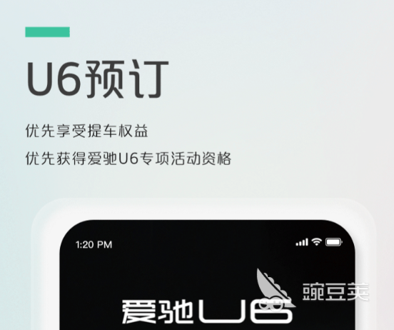 汽车报价软件哪些好用 2026火爆的购车比价工具分享截图