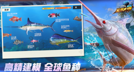 不用钱打鱼的游戏有没有 2026高人气钓鱼榜单9before_1截图