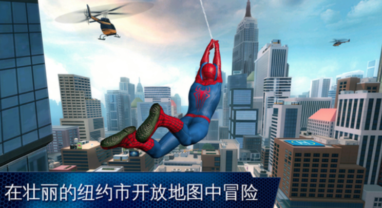 2026热门的蜘蛛侠游戏大全有哪些