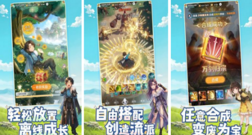 受欢迎的武侠游戏手机版有哪几款 好玩的武侠手游安卓下载合辑2026截图