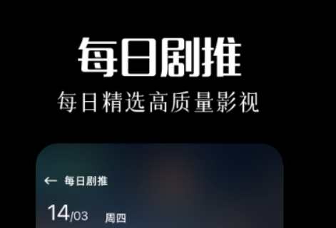 追剧app全不用钱无会员有哪几款 火爆的的追剧合辑软件推荐