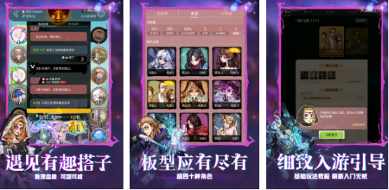 高人气狼人杀游戏哪里下载