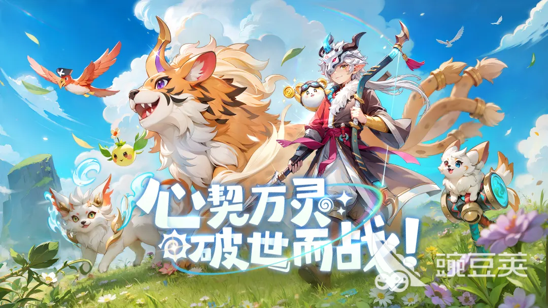幻灵召唤游戏下载渠道有哪几款 幻灵召唤正版下载方式汇总截图