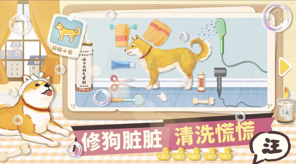 2026火爆的的摸鱼游戏有哪几款 轻松解压的游戏手机版大介绍截图