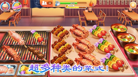 老爹的店系列游戏合辑 2026经典的老爹游戏推荐截图
