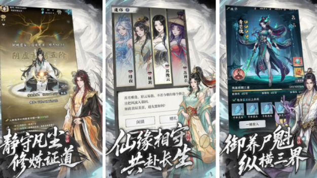 高人气放置挂机榜单9有哪几款 2026热门放置手游before_1截图