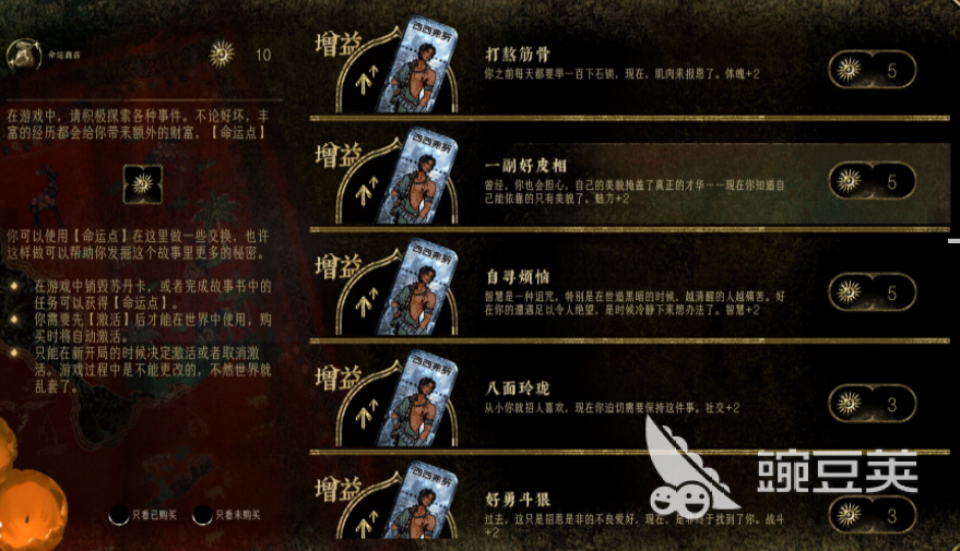 苏丹的手游好玩吗 苏丹的游戏游戏手机版玩法与体验详解截图