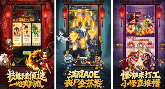 高人气的塔防游戏有哪几个