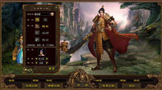 传世手游在哪里下载