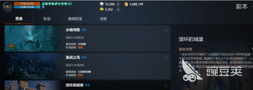 天堂2盟约世界副本 天堂2盟约世界副本全流程玩法与通关技巧截图