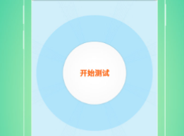 助听器app有没有 火爆的助听器软件分享