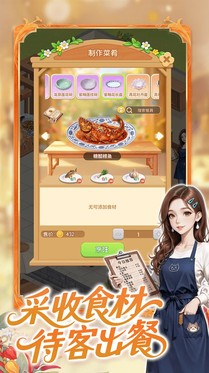 解忧梦幻岛好玩吗｜解忧梦幻岛核心玩法与特色系统详解截图