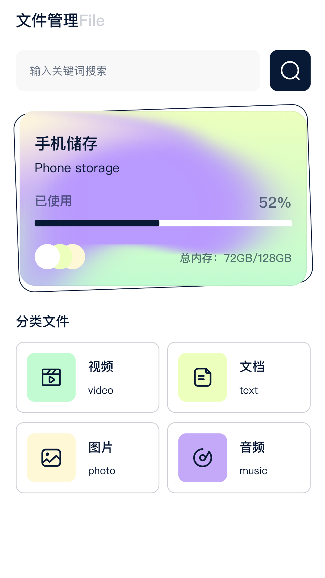 4k影视app下载安装链接推荐 实用的4k影视安卓APP榜单合集截图