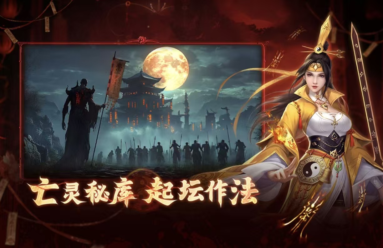 必玩的恐怖联机游戏手机版都有哪些 榜单合集4的恐怖联机手游before_22026截图