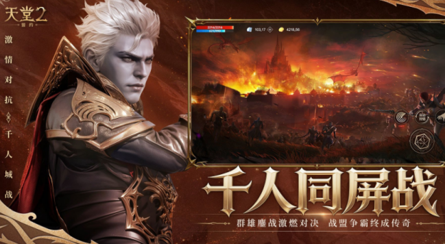 好玩的mmo网络游戏有哪几款 2026有趣的mmo榜单6before_1截图