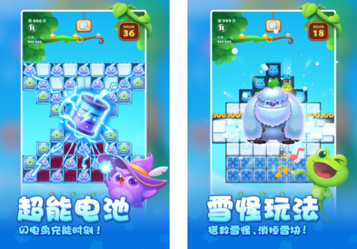 游戏消消乐合集盘点