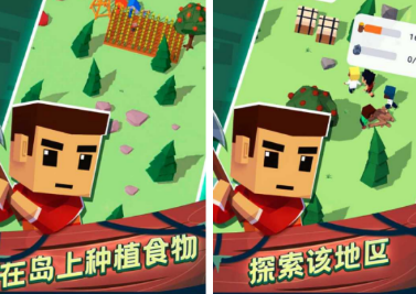 不用钱的求生游戏有哪几款 流行的求生游戏分享2026截图