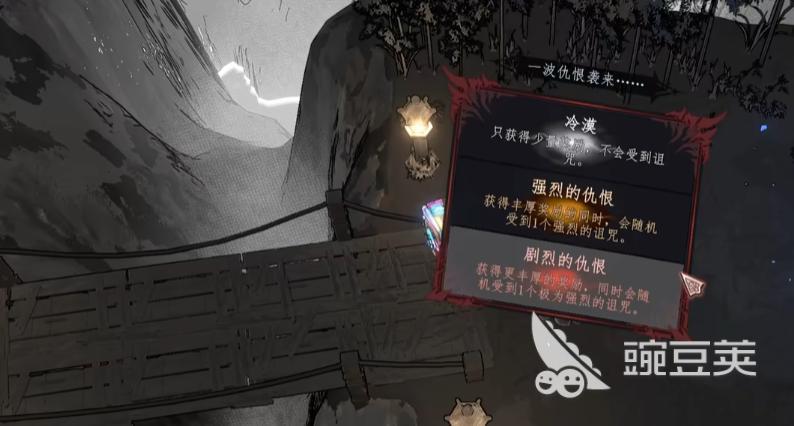 梦之形手机版交融残迹作用详解 梦之形手机版交融残迹功能与使用技巧截图