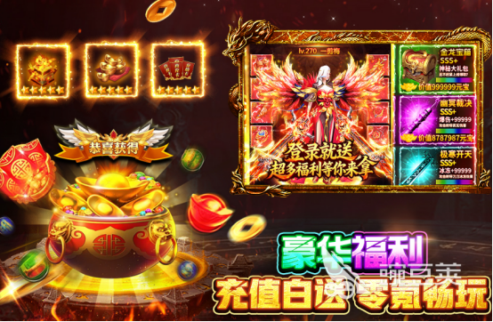 2026十款不氪金传奇游戏手机版分享:零充值也能畅玩的高口碑传奇游戏