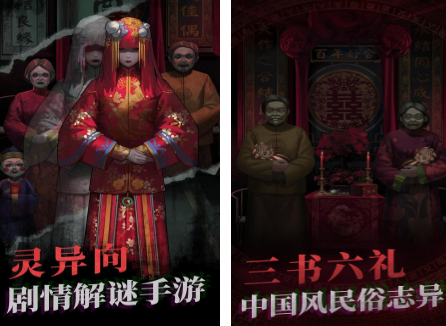 2026年冷门但受欢迎的游戏手机版分享：小众高口碑游戏下载指南截图
