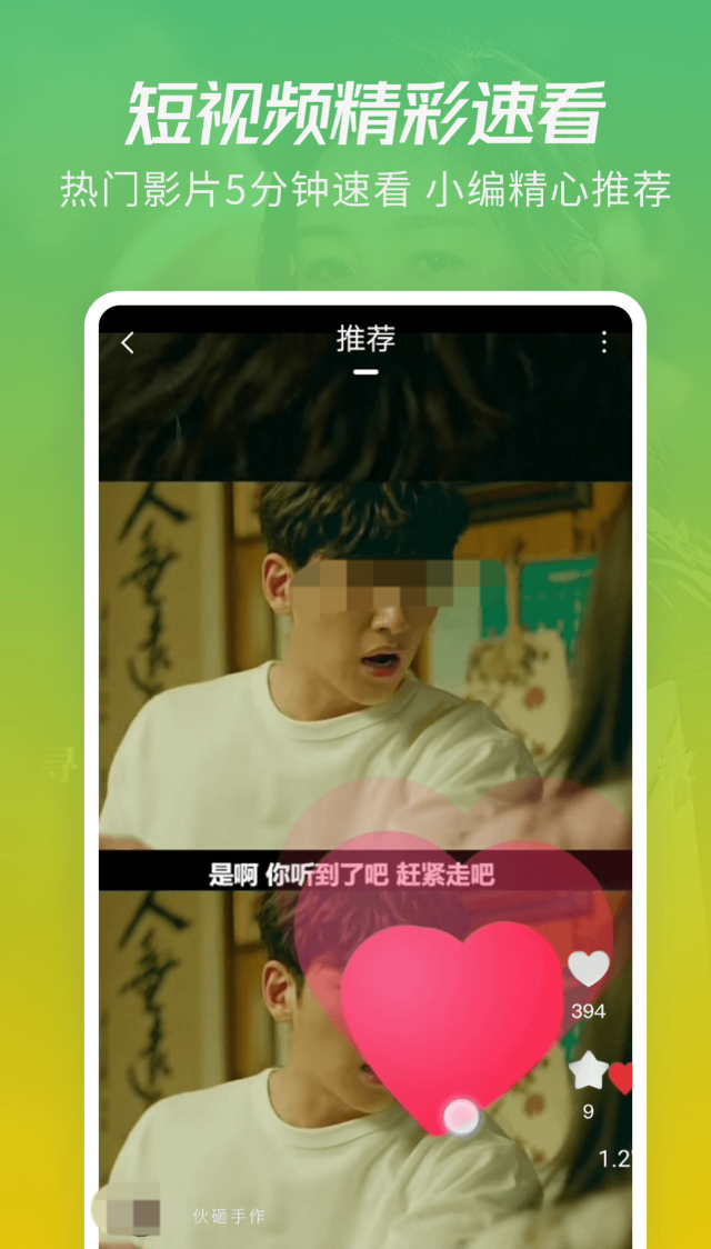 2025免费追剧app下载无广告推荐