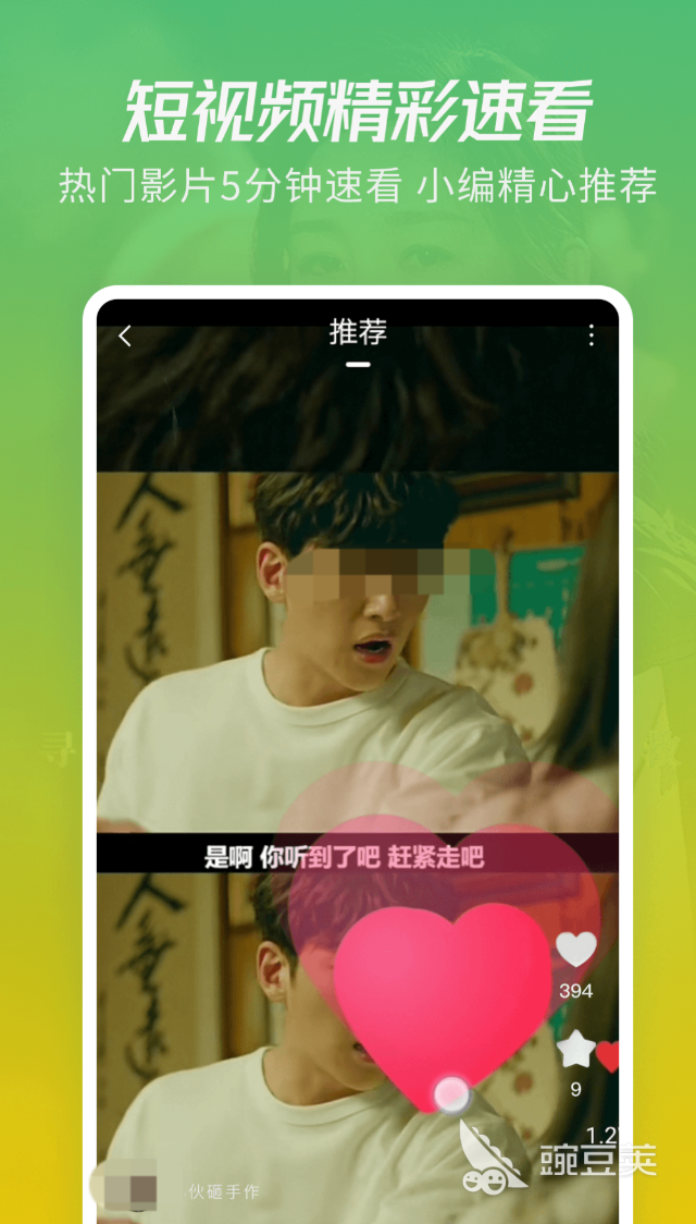 不用钱追剧App分享 2026无广告高清追剧安卓APP下载汇总截图
