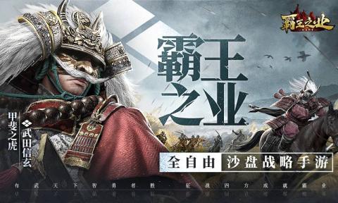 日式slg安卓汉化游戏分享 2026火爆的的日式slg游戏介绍截图