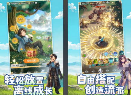 不用钱的割草游戏有哪几款 2026受欢迎的割草游戏合辑截图