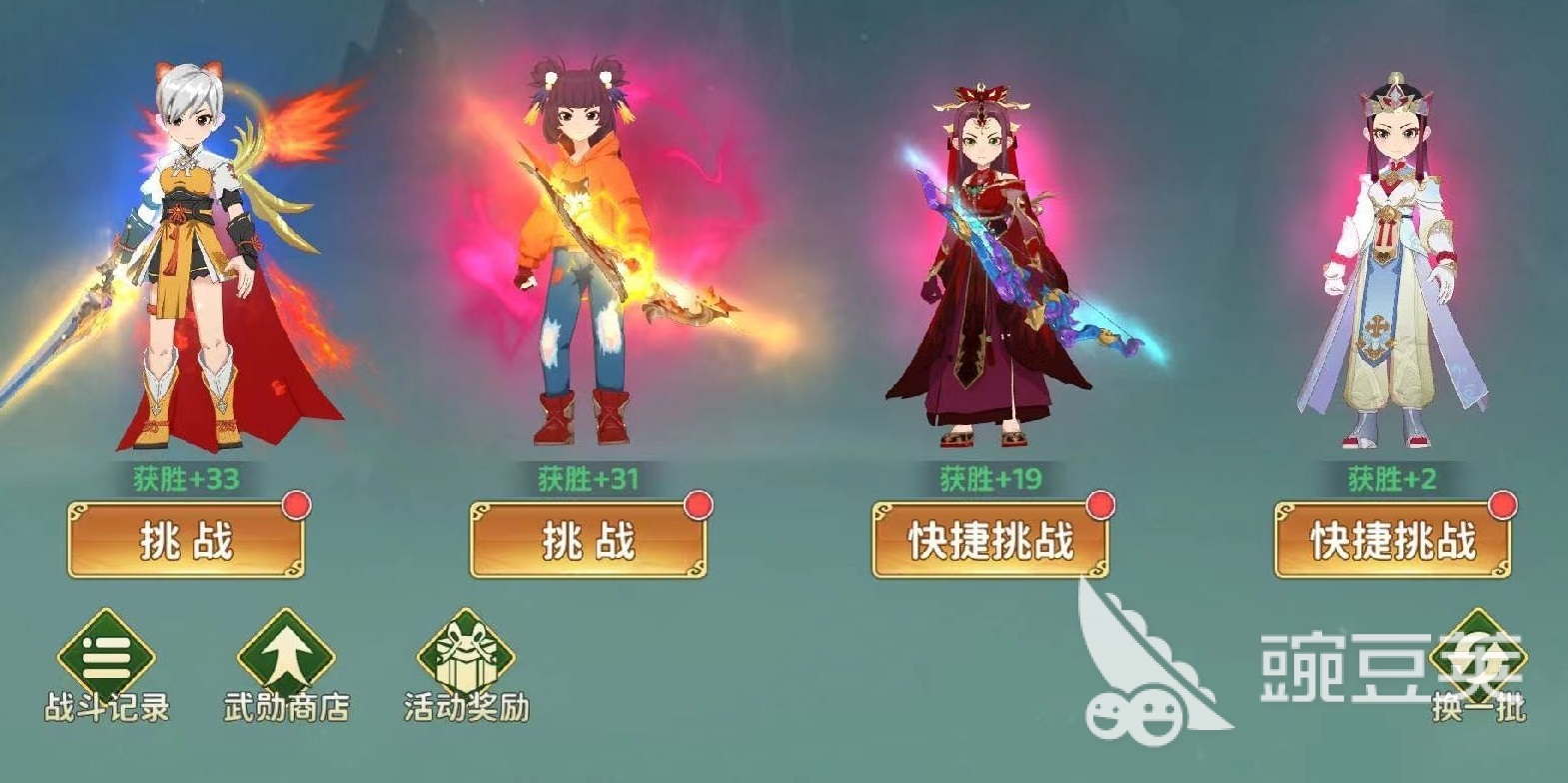 热血江湖归来弓手技能加点教程 热血江湖归来弓手最强加点方案截图