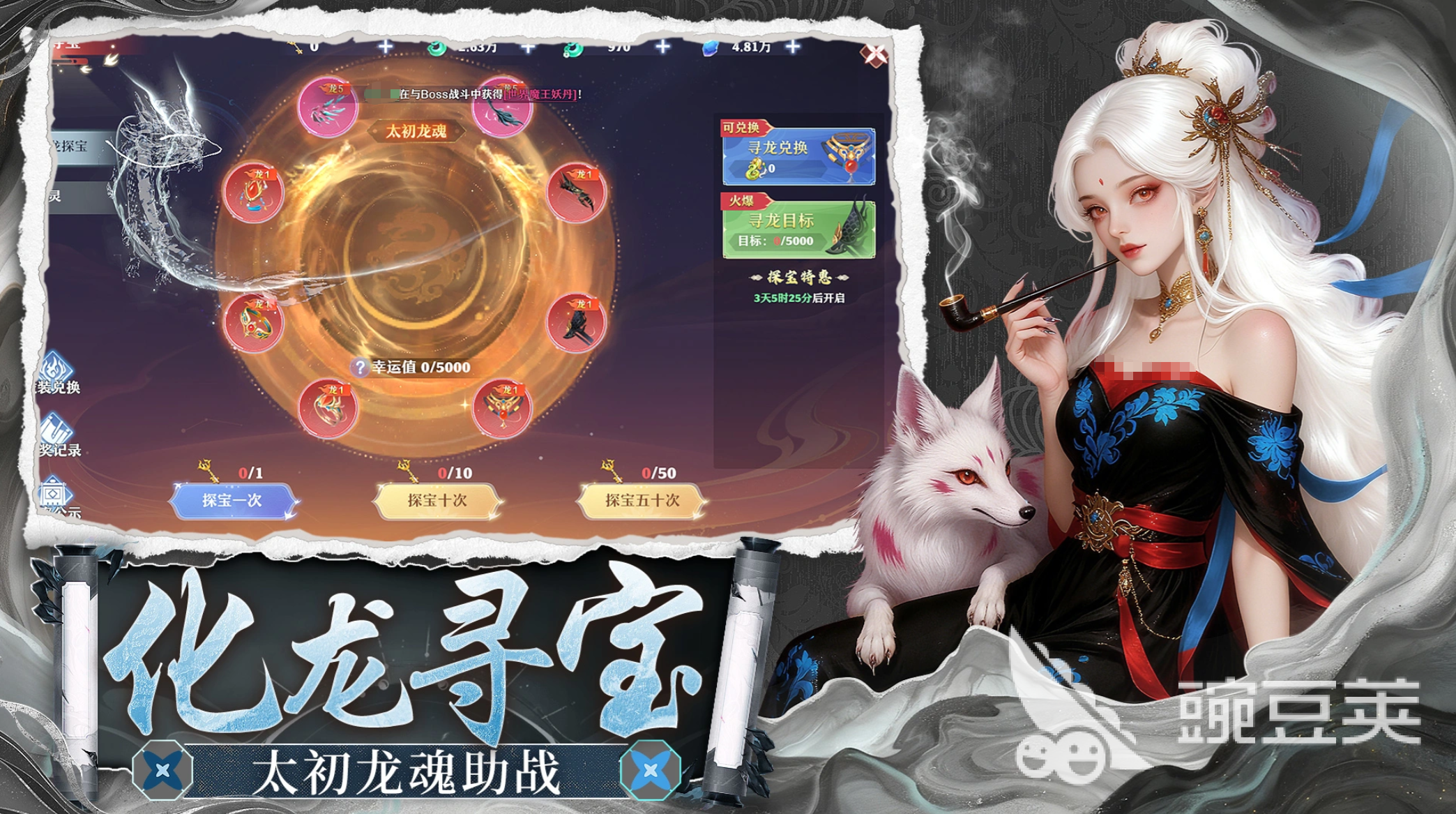 最火的仙侠榜单9分享 2026年高人气仙侠手游before_1截图