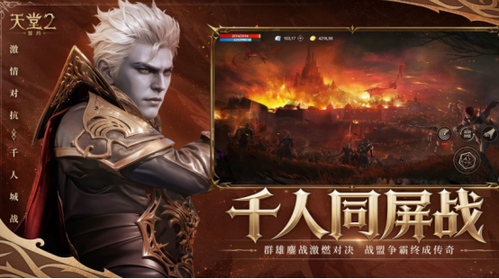 2026好玩的MMO网络游戏分享：高人气MMO榜单6before_1截图