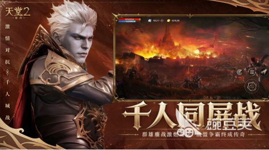 好玩的MMO网络游戏分享 2026火爆的MMO榜单6before_1截图