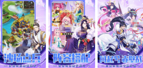 火爆的的三国卡牌放置类游戏手机版有什么 好玩的三国手游安卓下载推荐2026截图