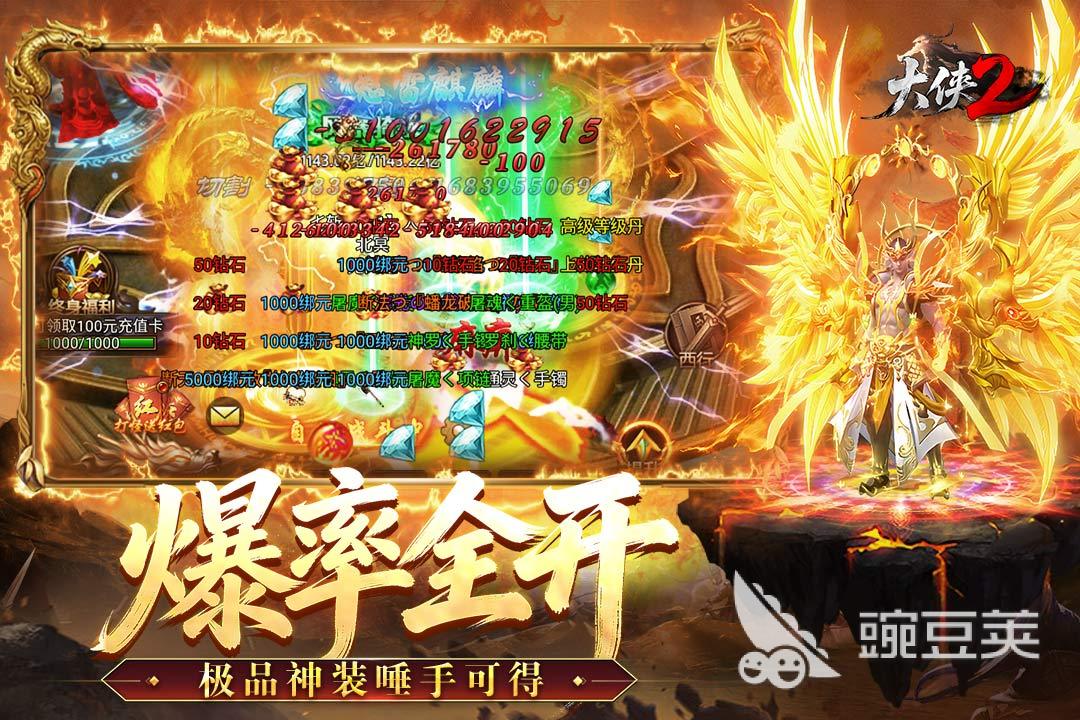 2026火爆的复古传奇榜单9分享：高人气耐玩玩法before_1