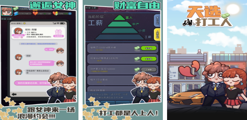 永久不用钱不用网络不联网络游戏戏分享 2026免费无需网的榜单9before_1截图
