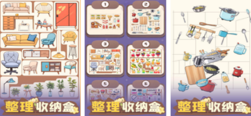 流行的手机游戏不用钱安装地址在哪儿 受欢迎的游戏手机版分享合辑2026截图
