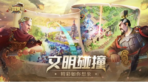 硬核热血的国家战争游戏有哪几款 2026质量高的国家战争题材游戏合辑截图