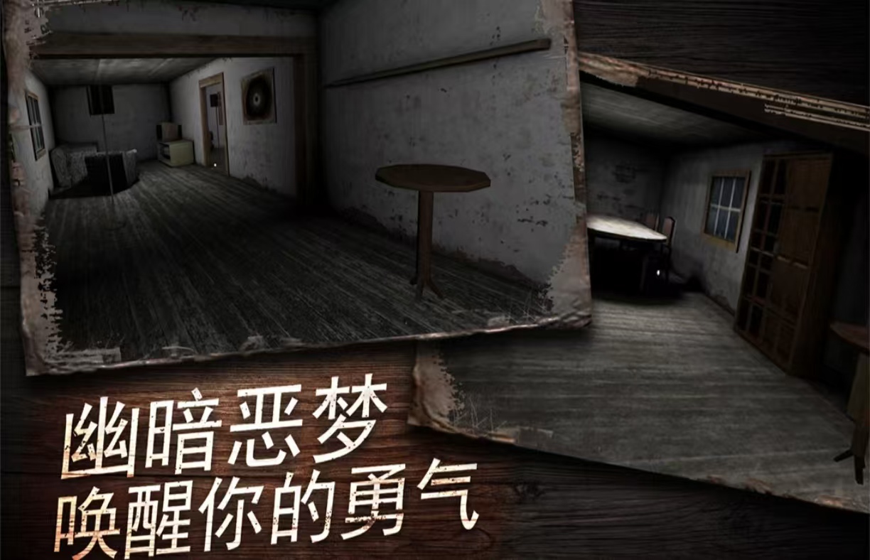 榜单合集4流行的追逐游戏都有哪些 好玩的追逐游戏before_2合辑2026截图