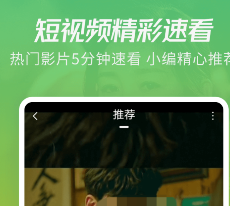 2025不用钱追剧app下载无广告分享 免费追剧app下载无广告汇总