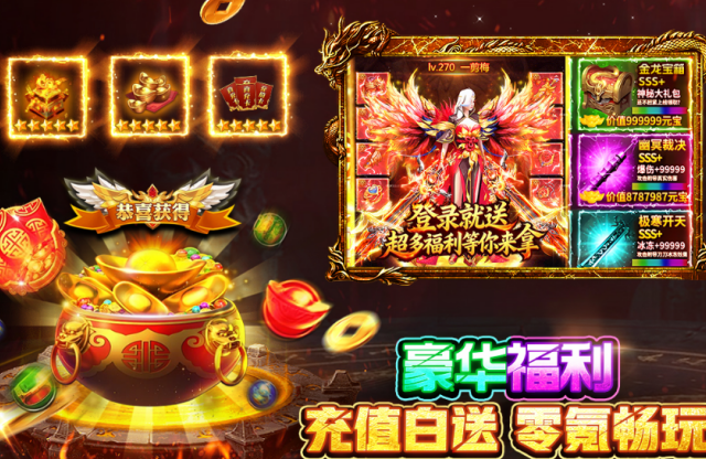 十款公认的不氪金传奇游戏手机版榜单合集8 2026不用钱的传奇手游before_2截图