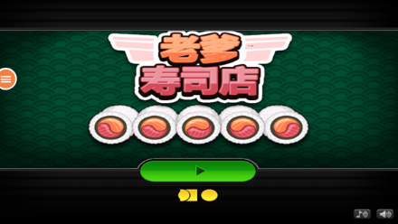 流行的老爹系列游戏大全hd