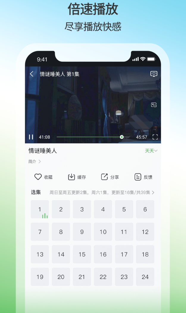 高清的4k画质追剧app有哪些