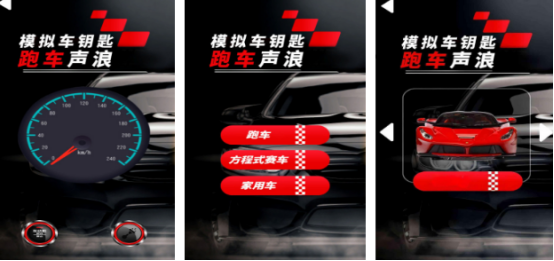 热门的跑车游戏有哪几个